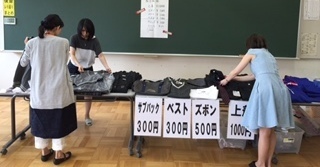 制服リサイクル.jpg