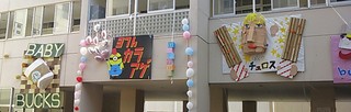 IMG_20170831_094150.jpg
